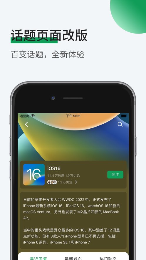 酷安最新版图3