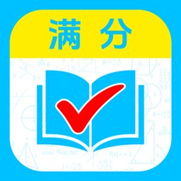 作业搜题答案免费版