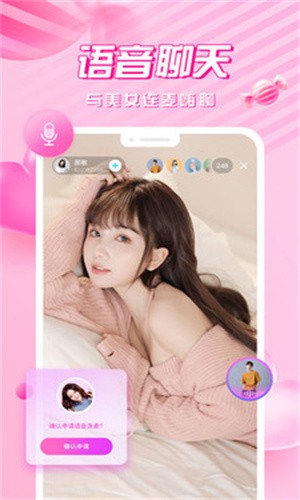 爱浪直播无广告版(4)