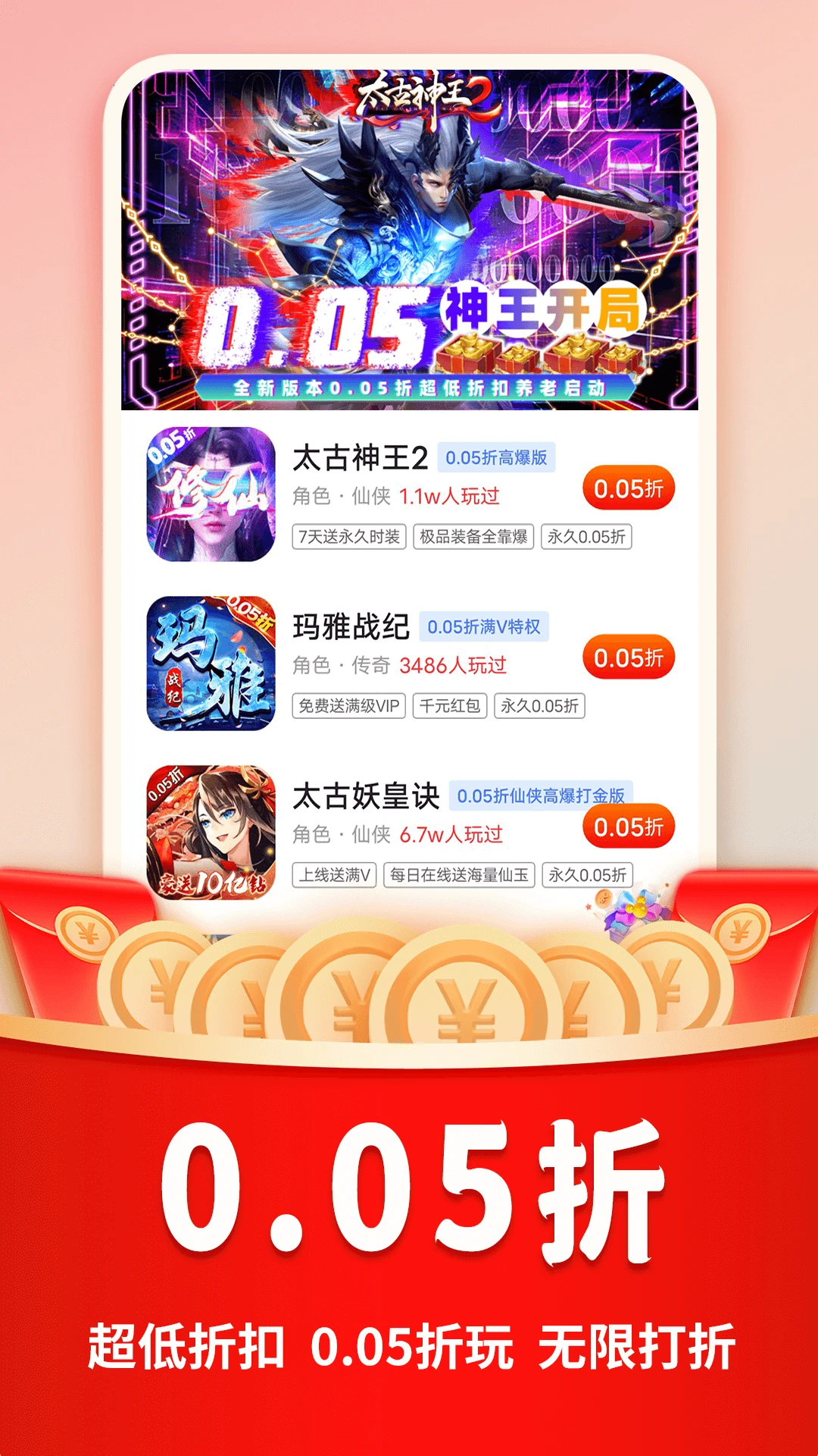 巴兔