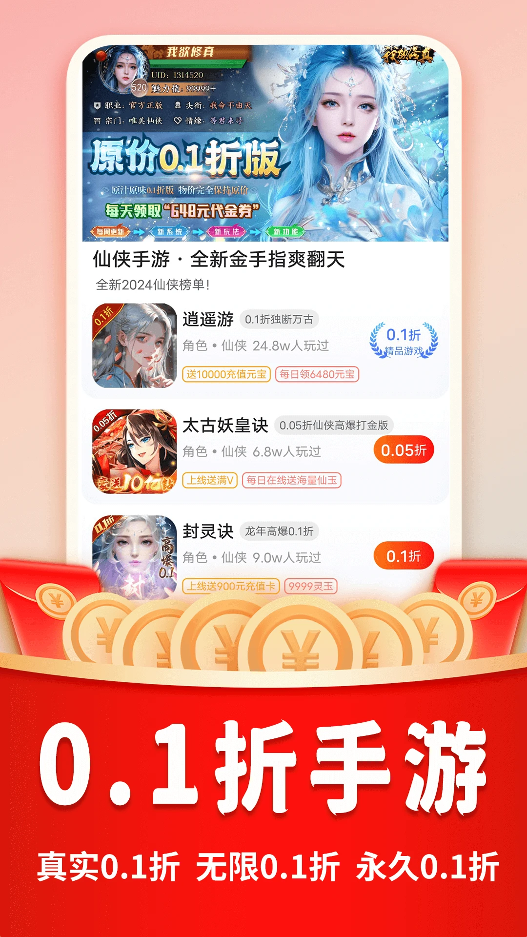 巴兔