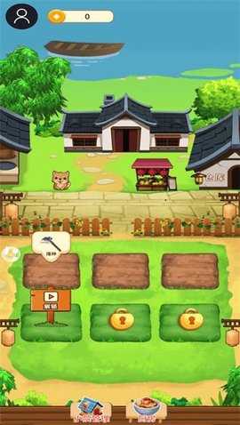 悠闲小农民游戏图2