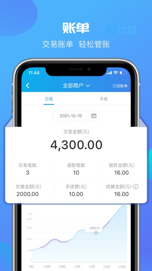 星管家(2)