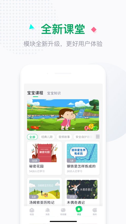 学童乐