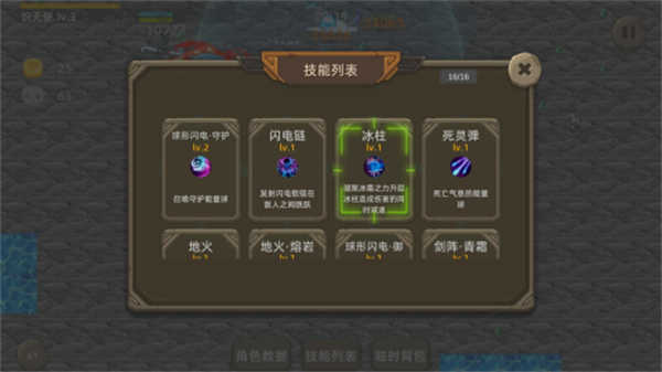 宇崽异世界冒险(3)