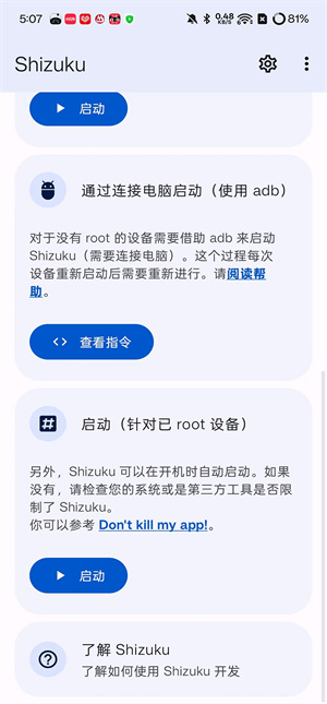 Shizuku2026最新版图2