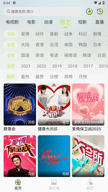 仓鼠4k图1
