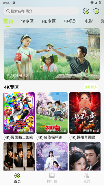 仓鼠4k图3