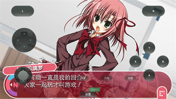 学生会的一己之见手游免费版图3