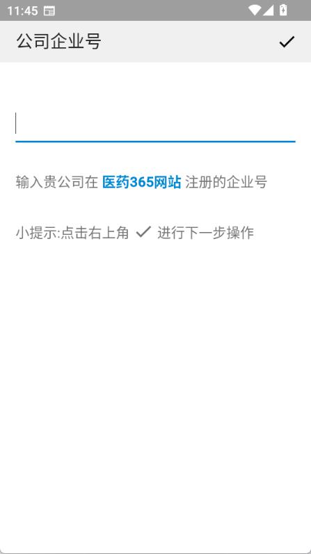 雨诺盘点(2)
