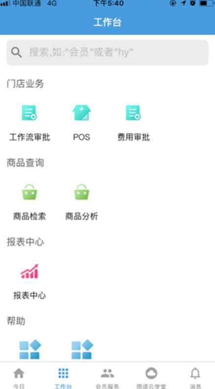 雨诺盘点(3)