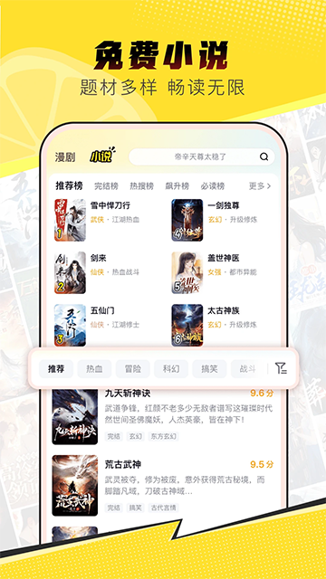 柚漫剧(1)