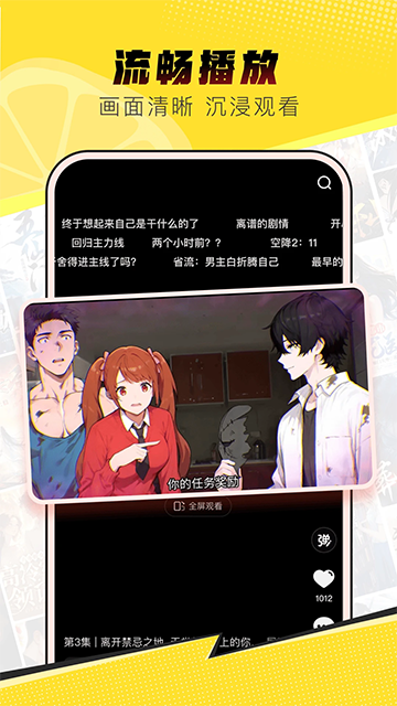 柚漫剧(5)