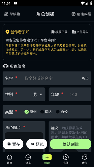 molai软件官方正版图1