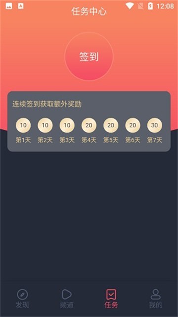 蜗牛影视