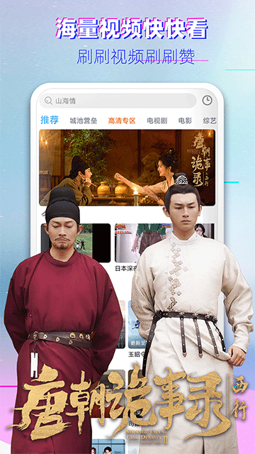 布丸影视大全图2
