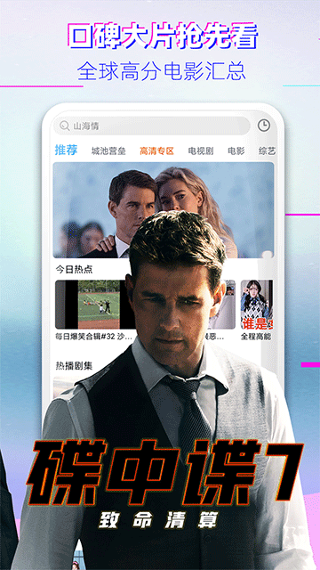 布丸影视大全图4