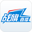 战旗直播 v3.6.4