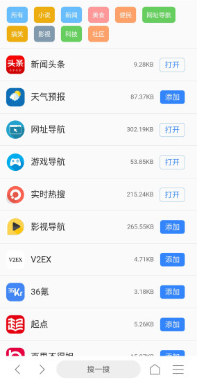 AI浏览器(2)