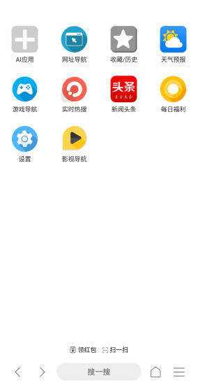 AI浏览器(4)