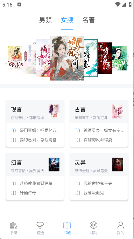 乐读免费小说图2