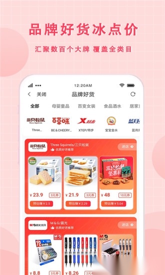美物君(2)