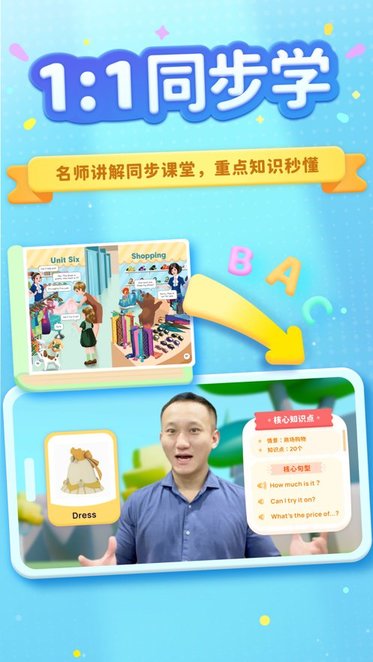 有道魔力说手机版图2