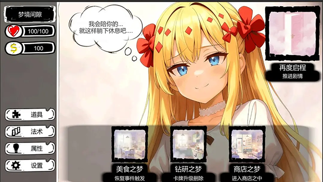 病栋通用版图4