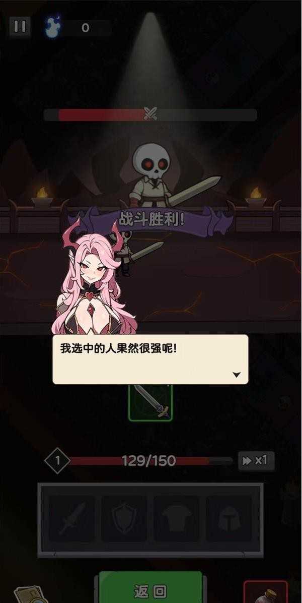 骨骰少女(3)