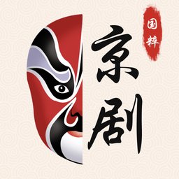 京剧戏曲大全最新版