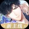 光与夜之恋手机版