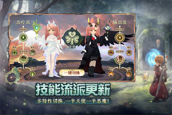 森之国度最新版2