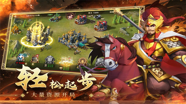 联盟纷争手机最新版图1