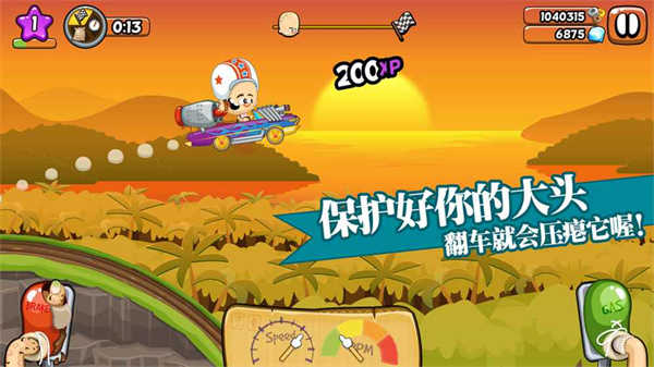 大头赛车最新版图5