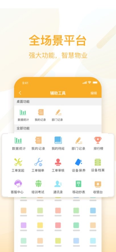 凯云里