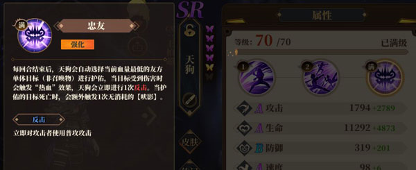 山海镜花手机版