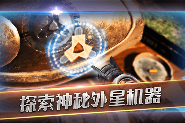 滚动迷城安卓官方版截图4