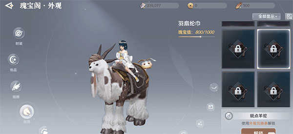 天谕最新版