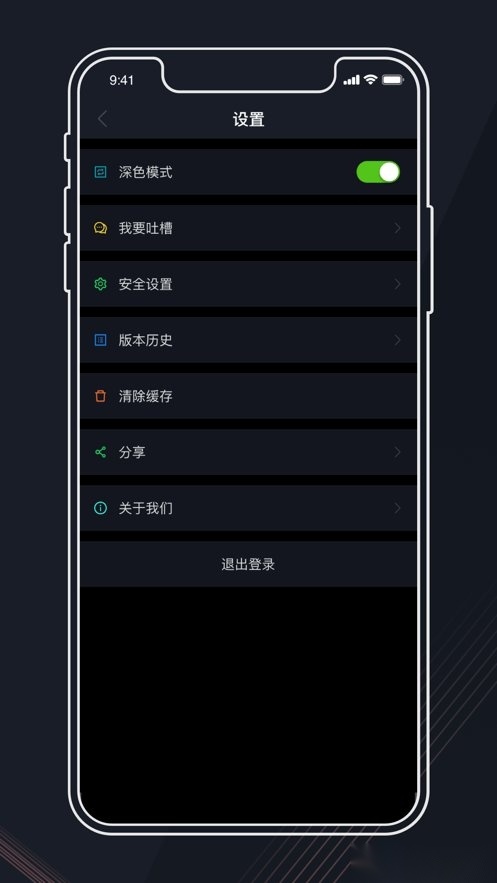 政企指南针官方版图3