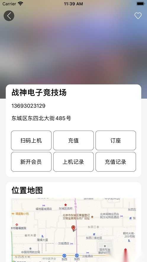 趣上网图2