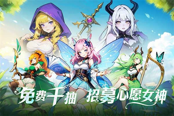 织梦冒险团安卓免费版图2