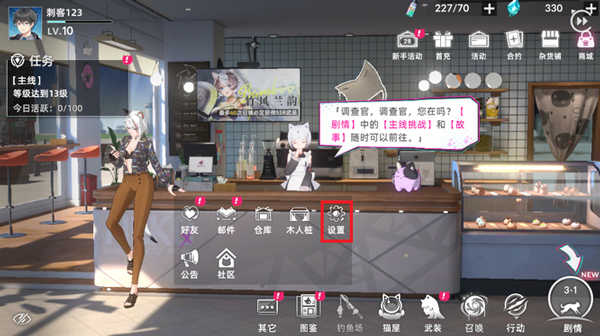 猫之城最新版图1