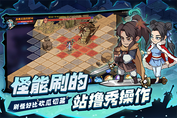 地下城与领主正版图1