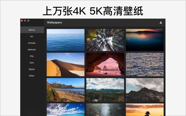 青云壁纸