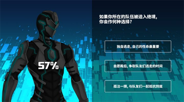 超数据世界手机版3