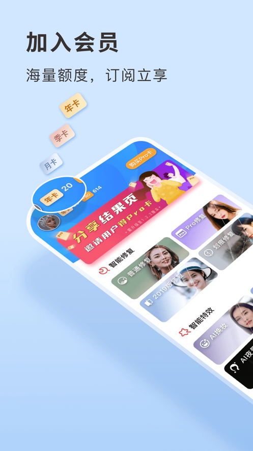 你我当年最新免费版