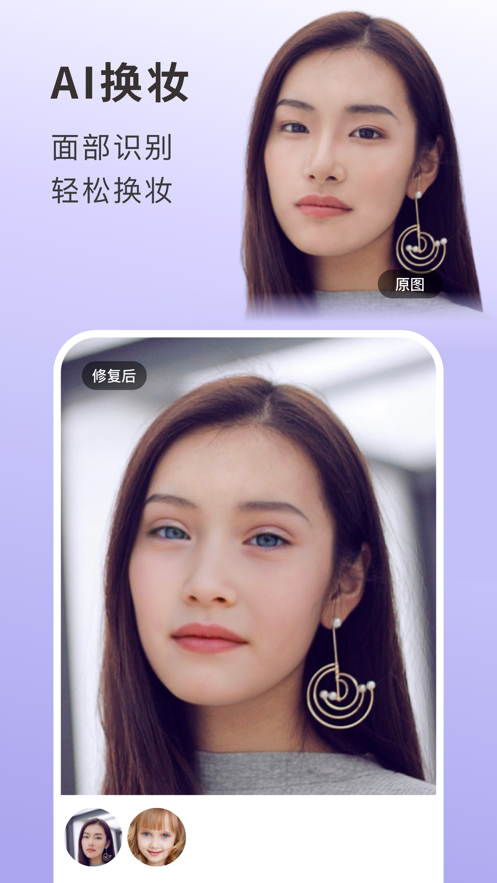 你我当年最新免费版