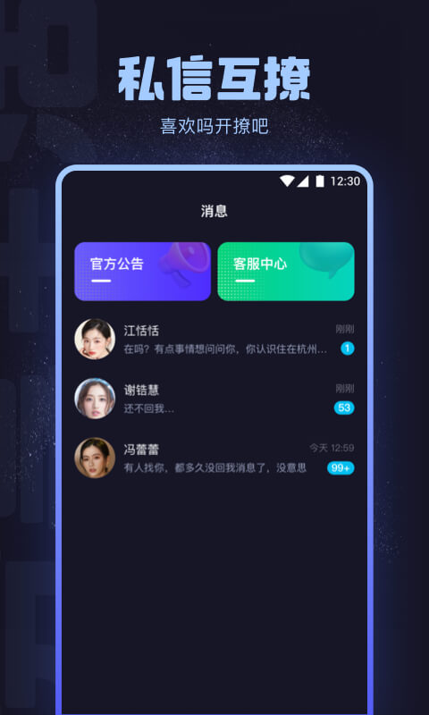 花芯社区官方正版
