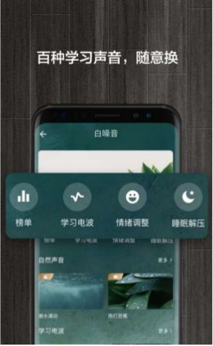 桌面锁屏时钟手机版图3
