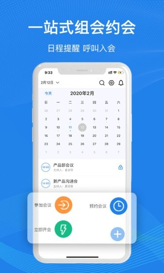263云视M版图2